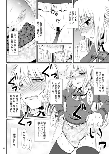 [Mikuni Atsuko] SCANDALOUS -Haisetsu no Utahime- act. 7 Fhentai.net - Page 21