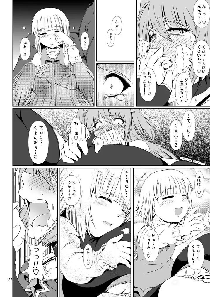 [Mikuni Atsuko] SCANDALOUS -Haisetsu no Utahime- act. 8 Fhentai - Page 21