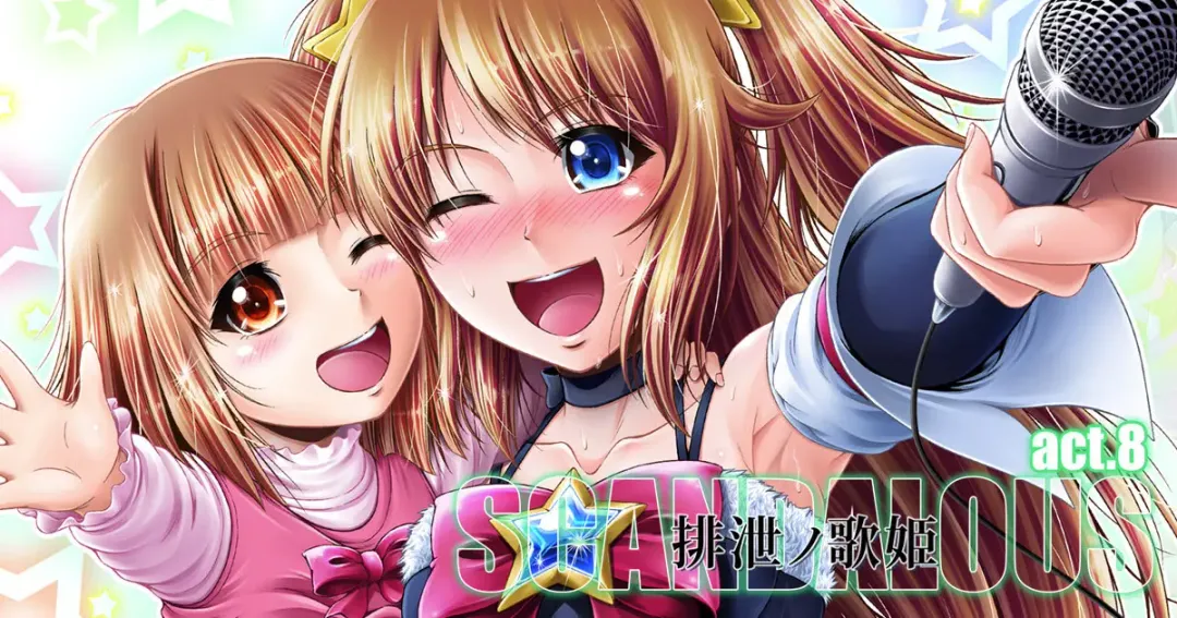 [Mikuni Atsuko] SCANDALOUS -Haisetsu no Utahime- act. 8 Fhentai - Page 27