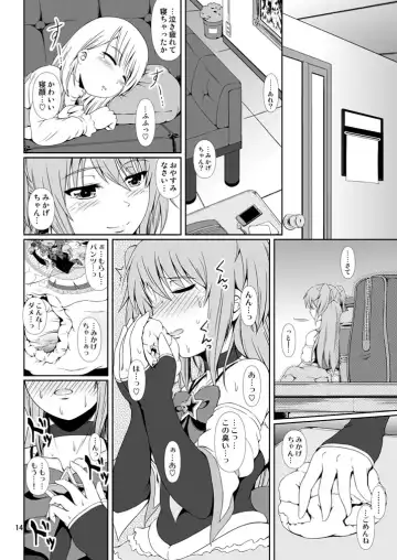 [Mikuni Atsuko] SCANDALOUS -Haisetsu no Utahime- act. 8 Fhentai.net - Page 13