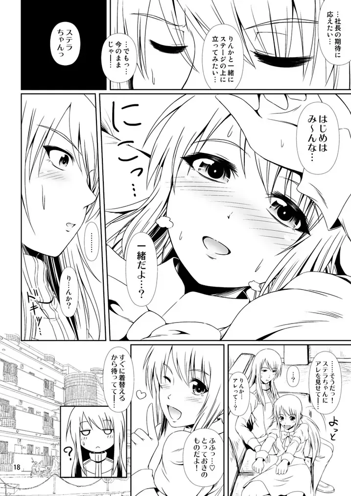 [Mikuni Atsuko] SCANDALOUS -Haisetsu no Utahime- act. 9 Fhentai.net - Page 18