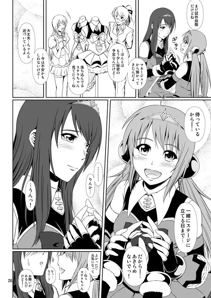 [Mikuni Atsuko] SCANDALOUS -Haisetsu no Utahime- act. 9 Fhentai.net - Page 20