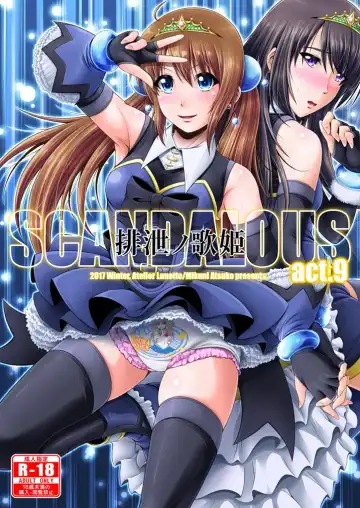 [Mikuni Atsuko] SCANDALOUS -Haisetsu no Utahime- act. 9 - Fhentai.net