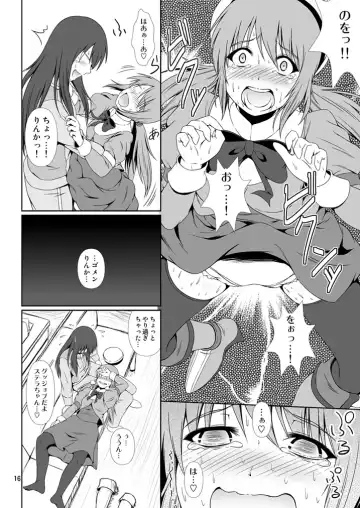 [Mikuni Atsuko] SCANDALOUS -Haisetsu no Utahime- act. 9 Fhentai.net - Page 16