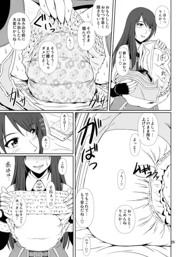 [Mikuni Atsuko] SCANDALOUS -Haisetsu no Utahime- act. 9 Fhentai.net - Page 25