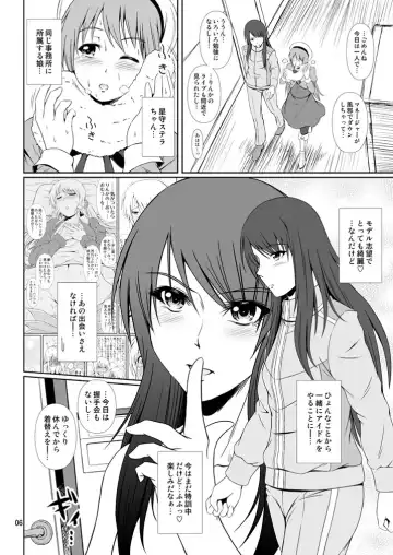 [Mikuni Atsuko] SCANDALOUS -Haisetsu no Utahime- act. 9 Fhentai.net - Page 6