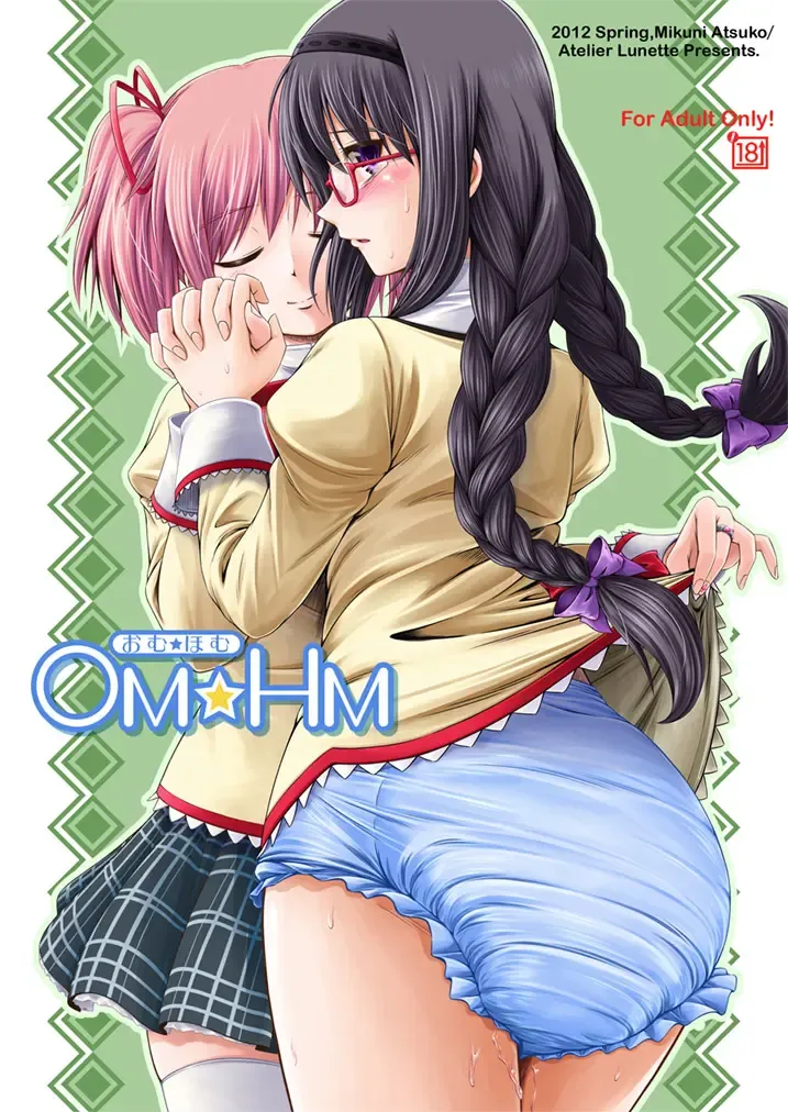 Read [Mikuni Atsuko] OM HM - Fhentai.net