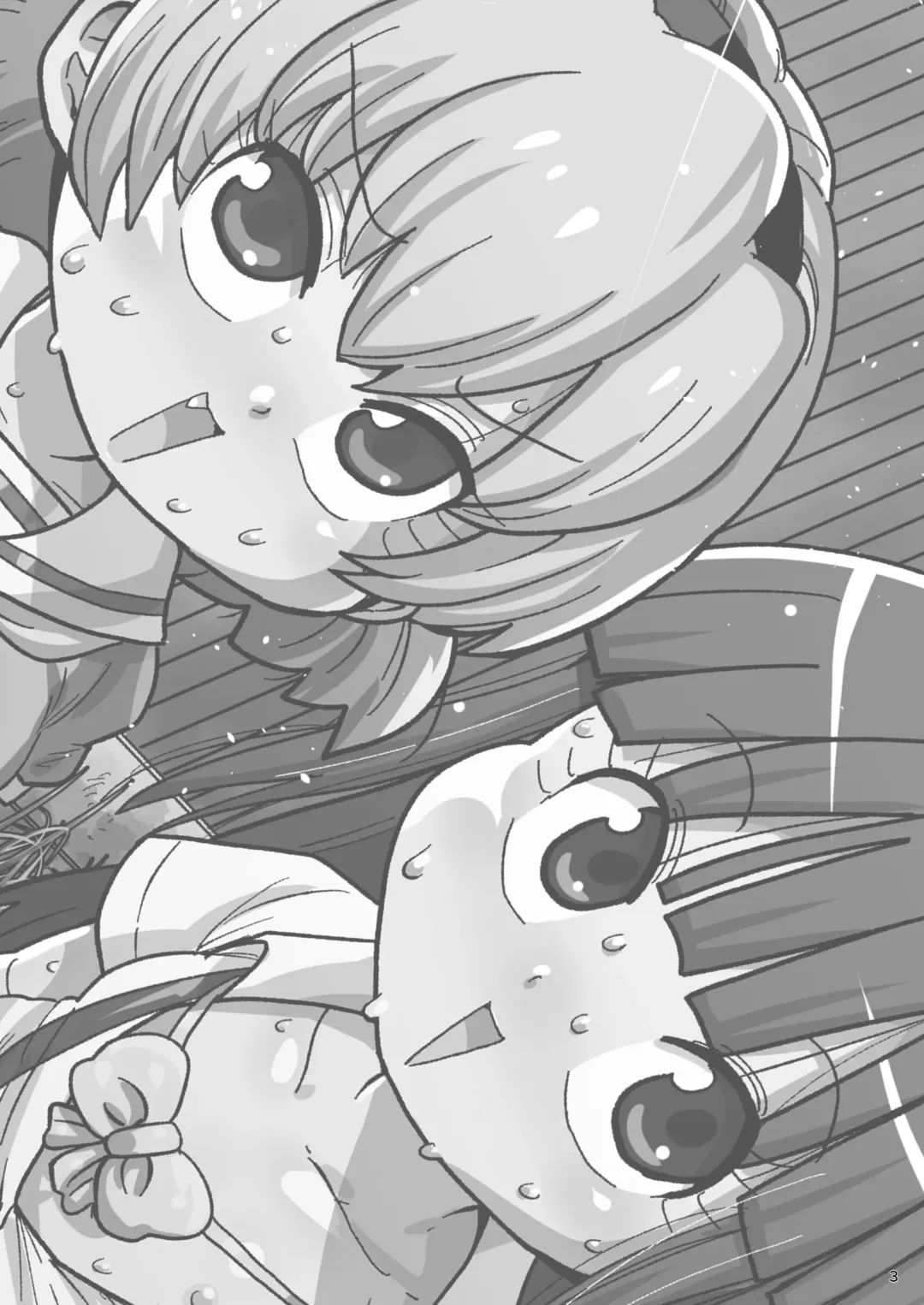 [Kiliu] Higurashi Kai Mawashi-hen Fhentai - Page 2