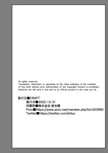 [Kiliu] Higurashi Kai Mawashi-hen Fhentai - Page 29