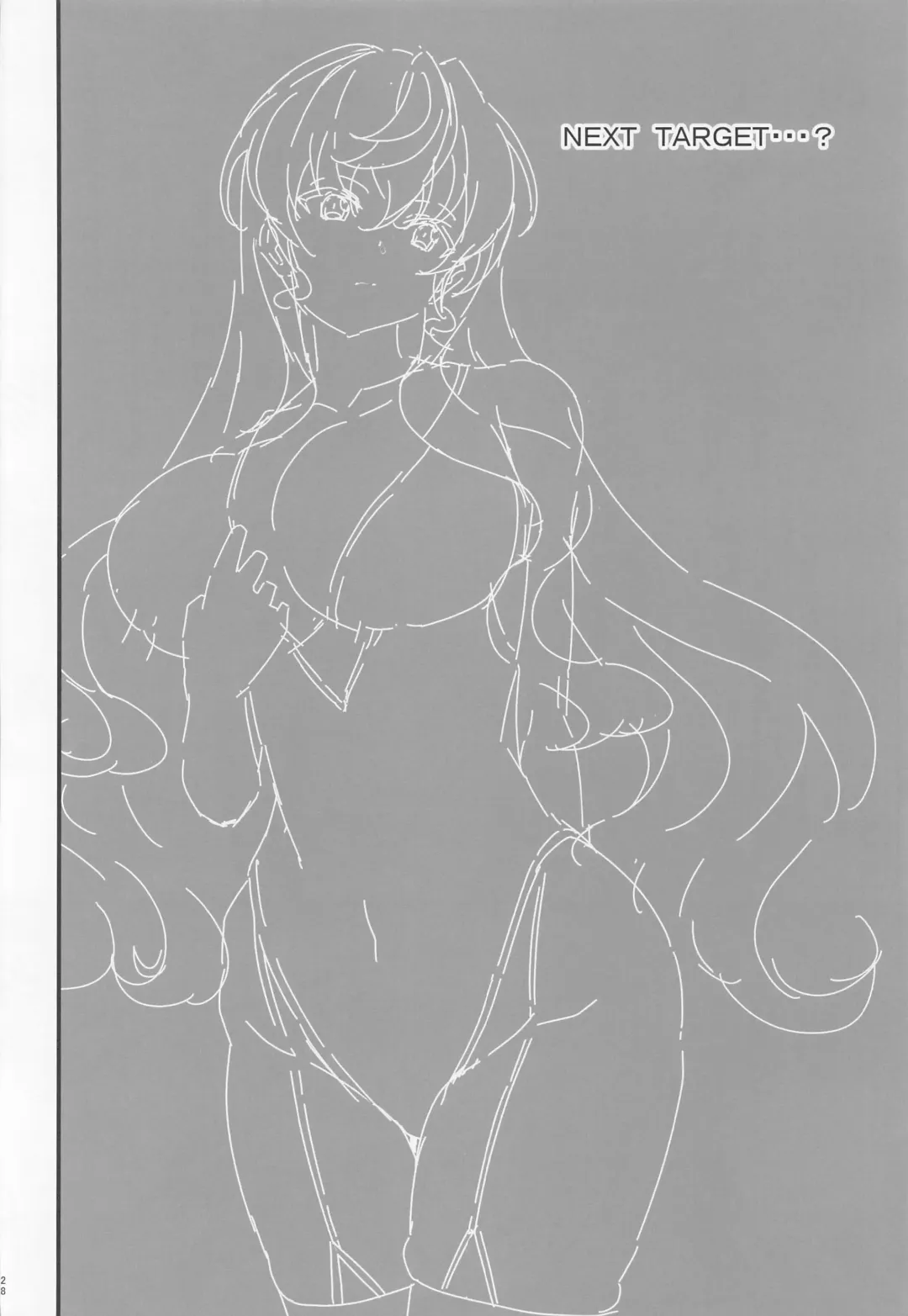 [Koyasu Kazu] Juu Mesu Senki Ni Fhentai - Page 27