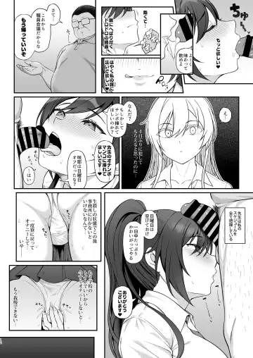 [Hiiragi Hajime] Gakuen no Ouji-sama wa Hakudaku ni Kegasareru Fhentai.net - Page 11