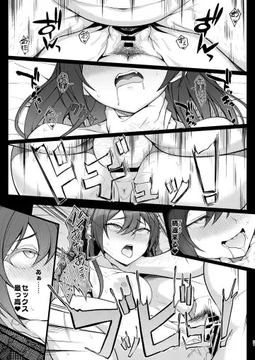 [Hiiragi Hajime] Gakuen no Ouji-sama wa Hakudaku ni Kegasareru Fhentai.net - Page 20