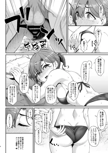 [Hiiragi Hajime] Madoka to. Fhentai.net - Page 5