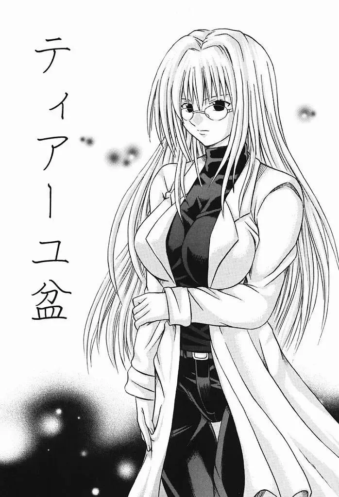 [Choco] Teiayu Bon Fhentai - Page 2