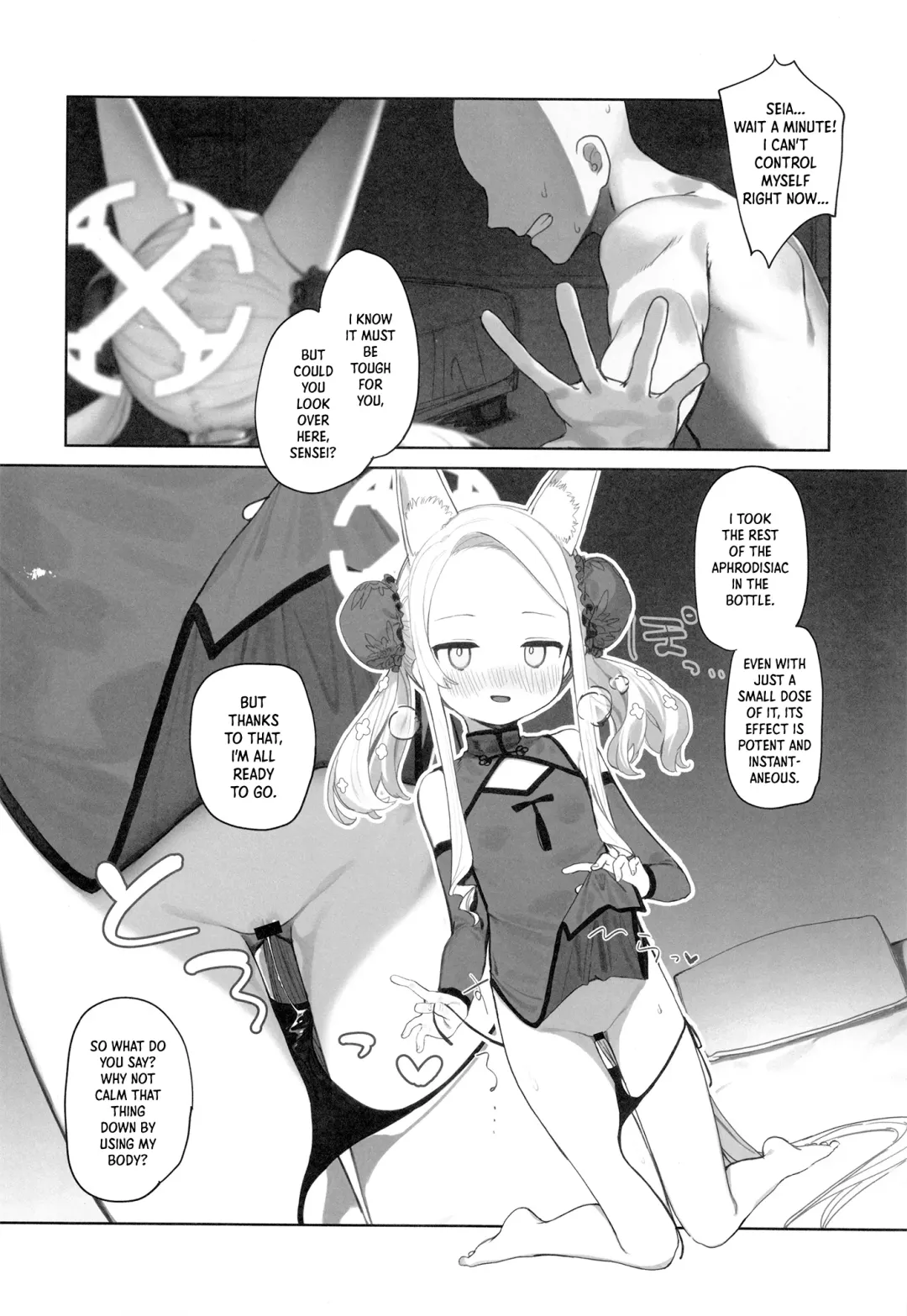 [Murasaki Shingou] Eden Jouyaku no Atoshimatsu | Eden Treaty Remedial Measures Fhentai - Page 16