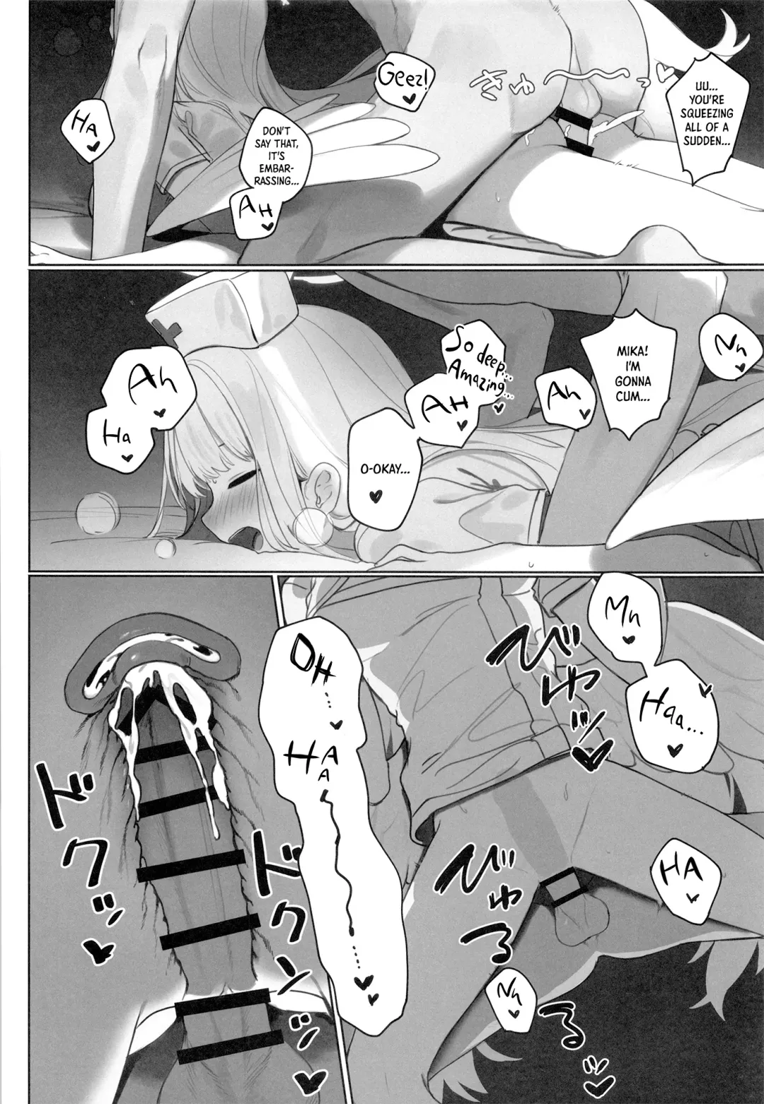 [Murasaki Shingou] Eden Jouyaku no Atoshimatsu | Eden Treaty Remedial Measures Fhentai - Page 32