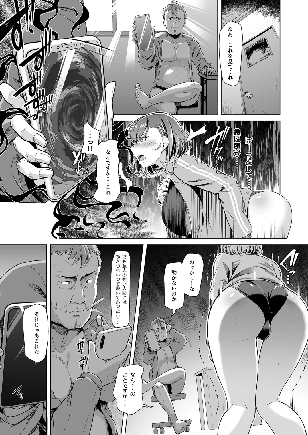 [8000] Suieibu Ace Saimin Keikaku Fhentai - Page 4