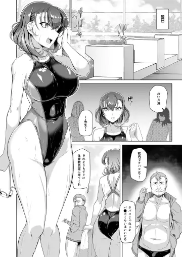 [8000] Suieibu Ace Saimin Keikaku Fhentai.net - Page 3