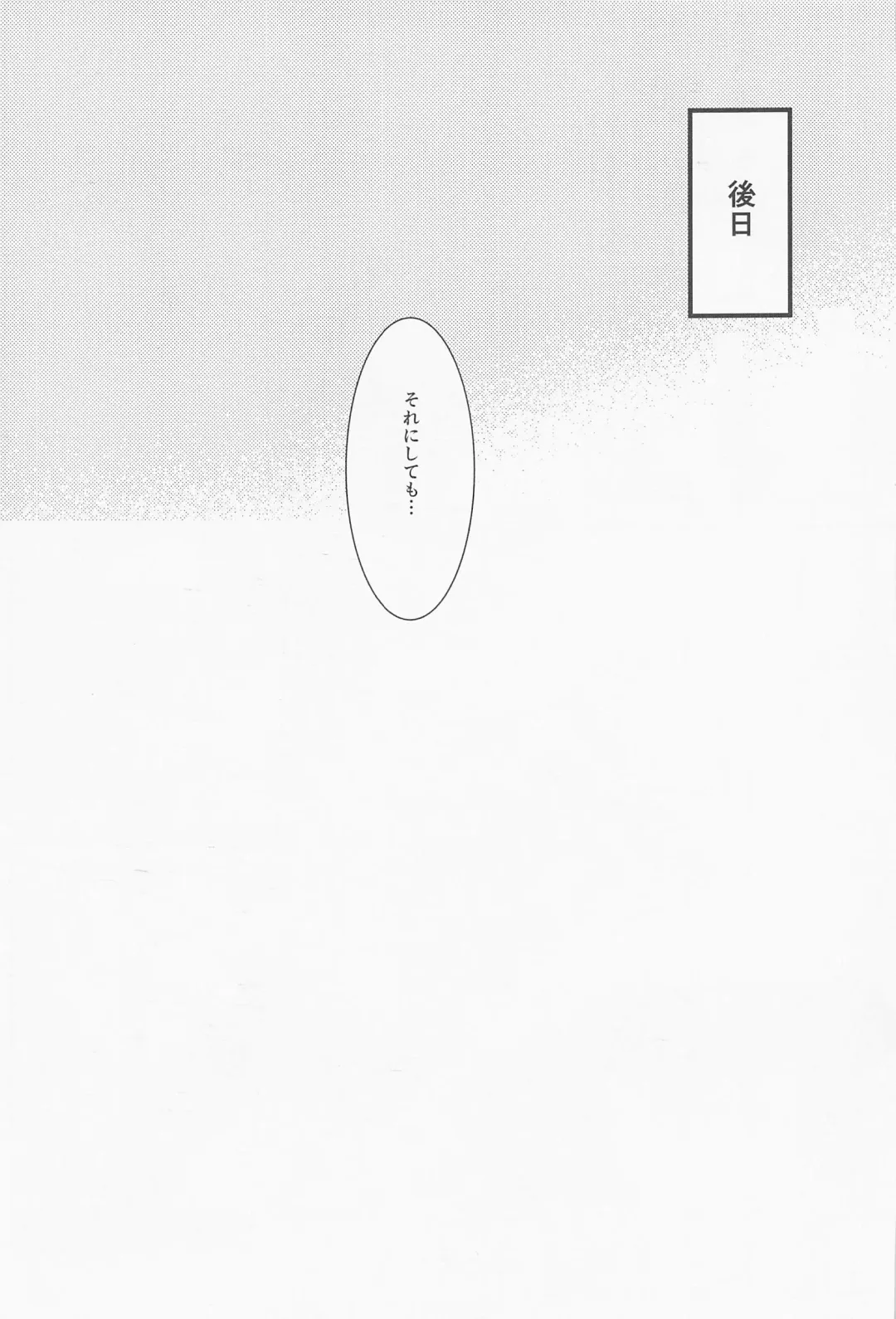 [Tanesaki] Cat night Fhentai - Page 20