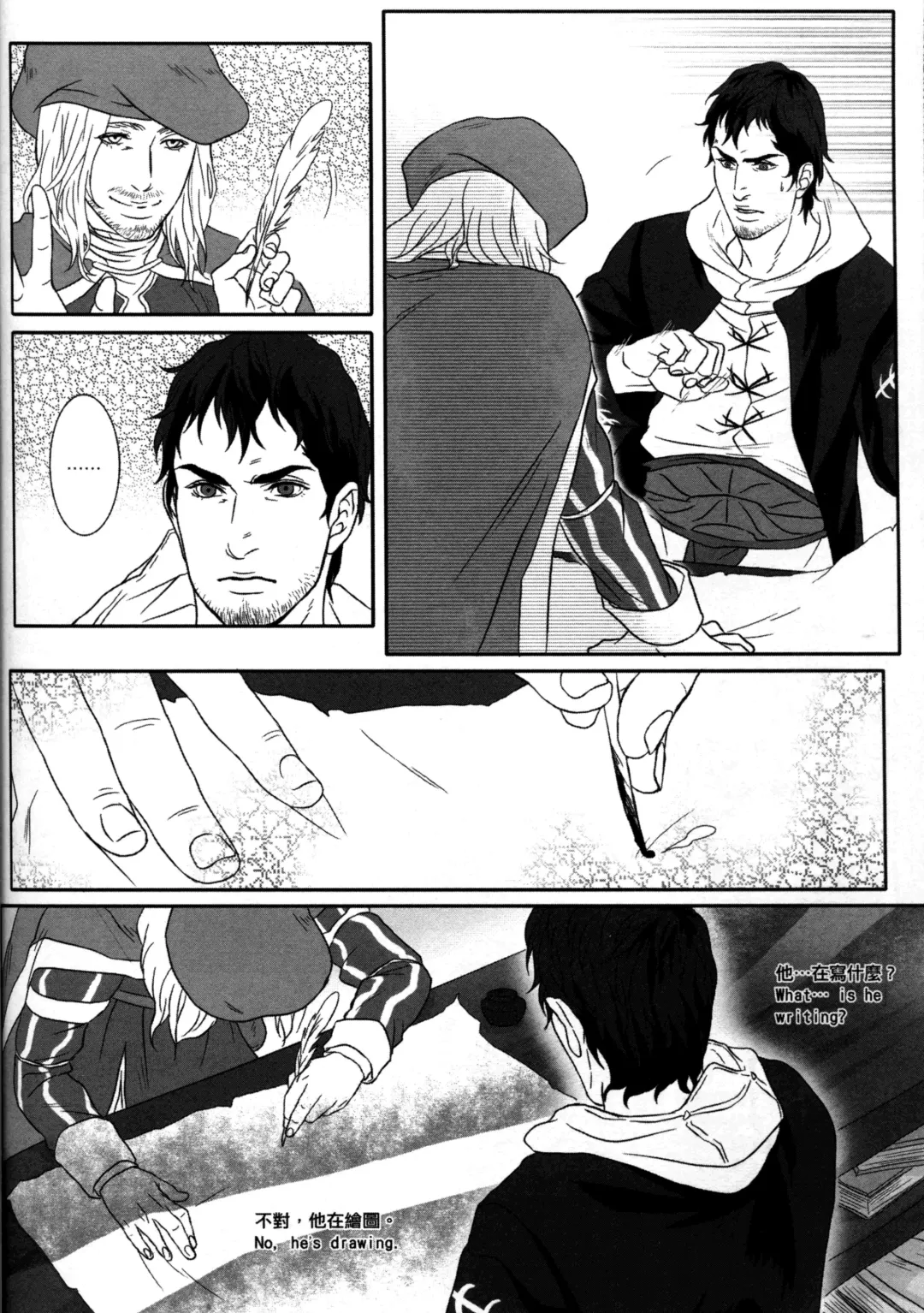 [Renji] Honey! Sweets Mentor. Fhentai - Page 13