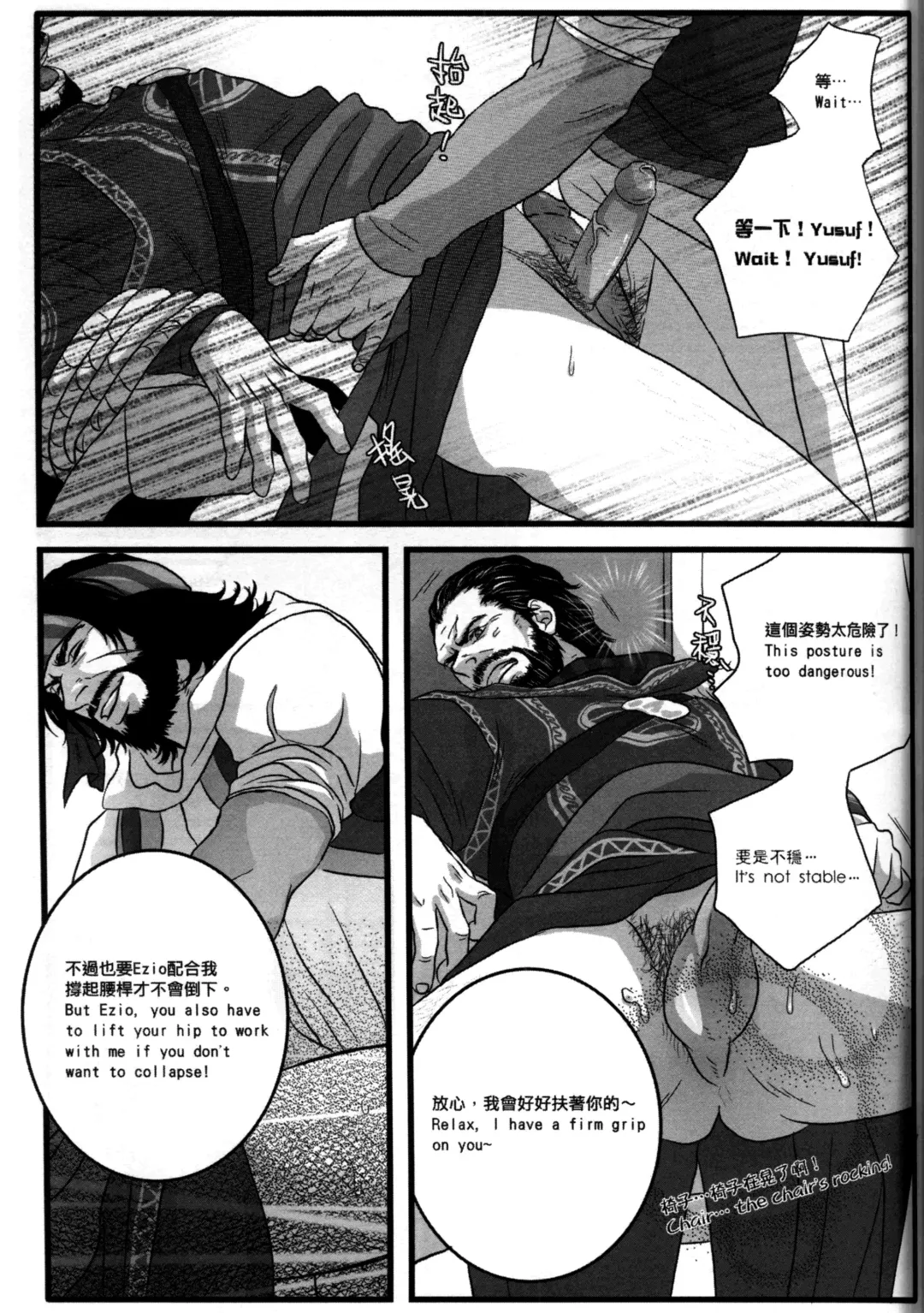 [Renji] Honey! Sweets Mentor. Fhentai - Page 28