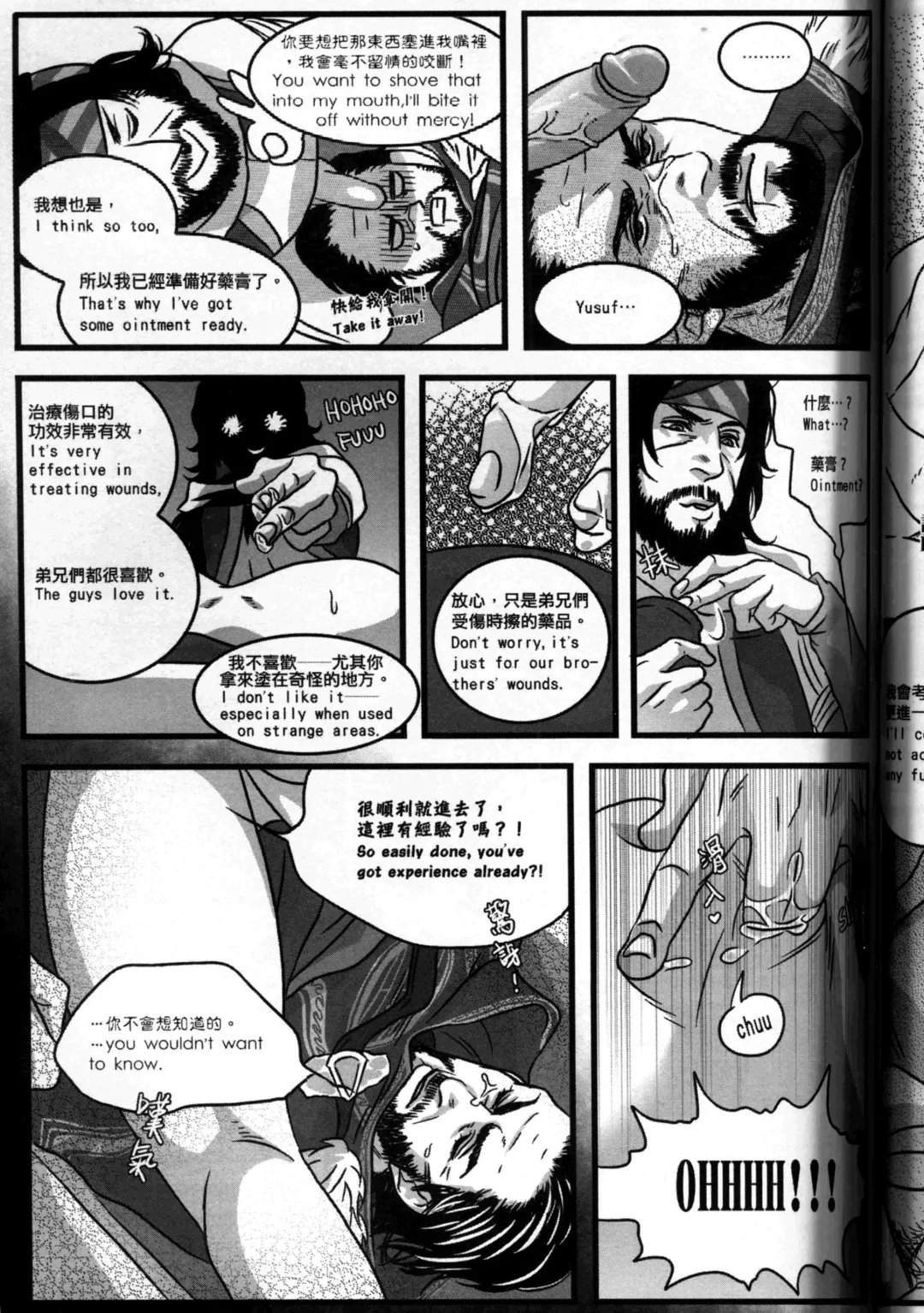 [Renji] Honey! Sweets Mentor. Fhentai - Page 42