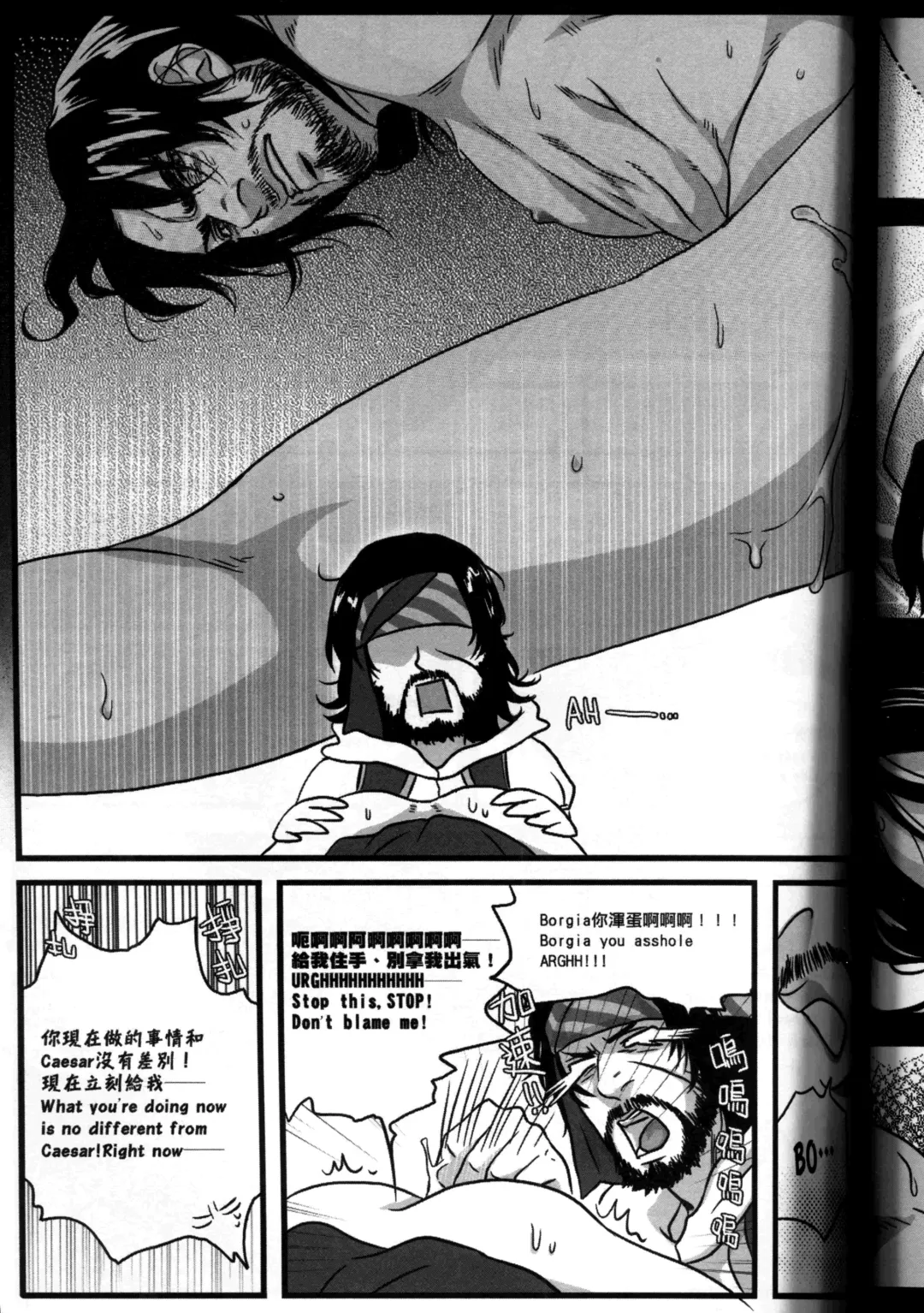 [Renji] Honey! Sweets Mentor. Fhentai - Page 44