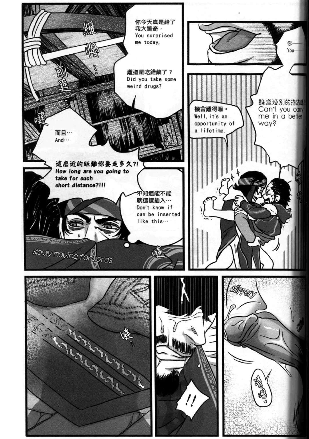 [Renji] Honey! Sweets Mentor. Fhentai - Page 50