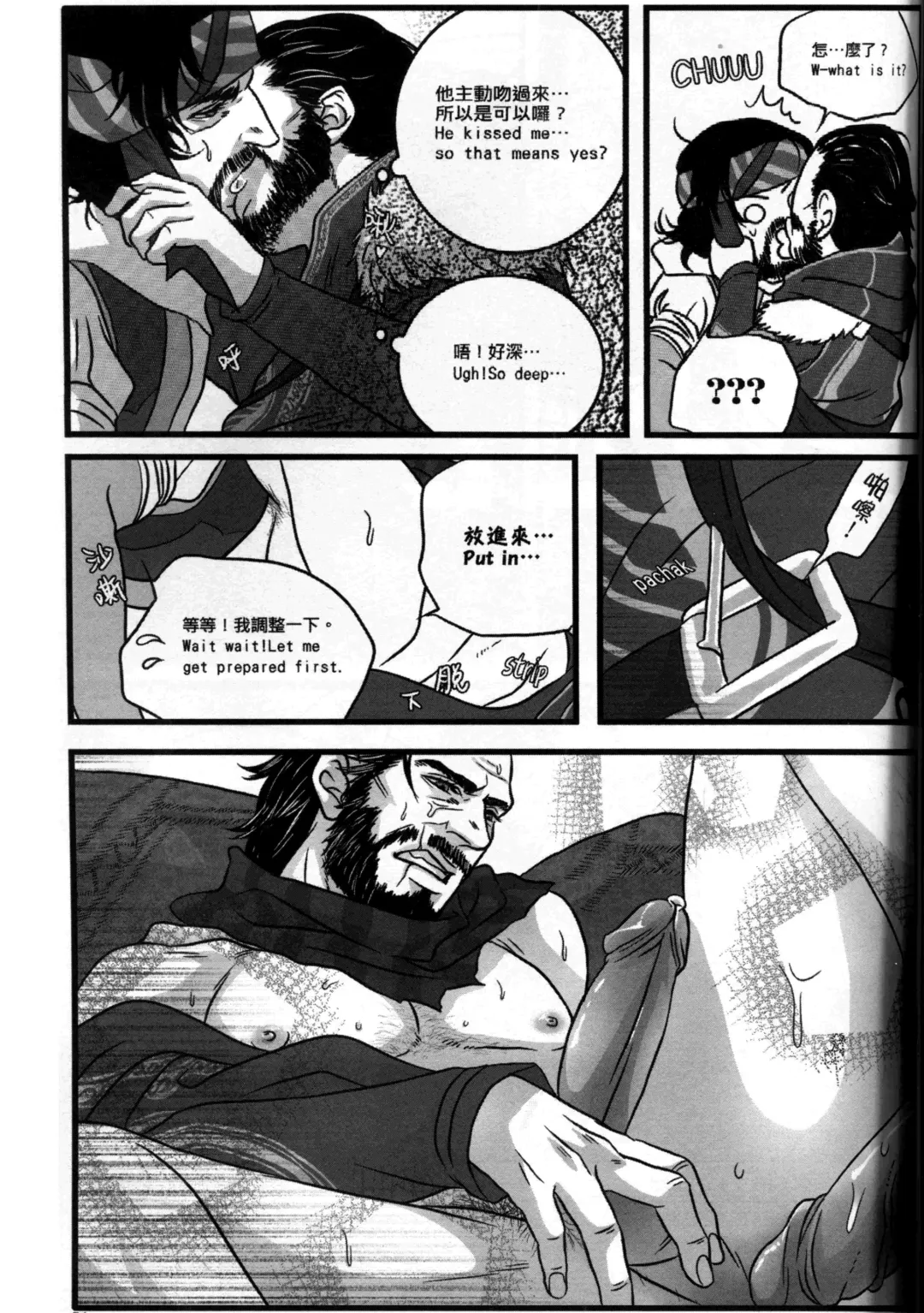 [Renji] Honey! Sweets Mentor. Fhentai - Page 52