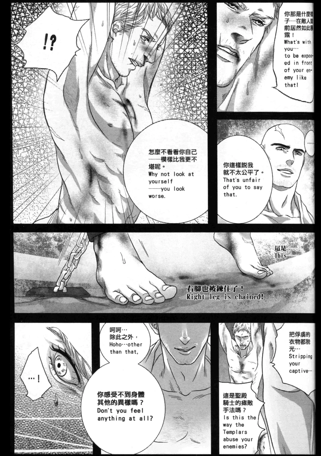 [Renji] Honey! Sweets Mentor. Fhentai - Page 60