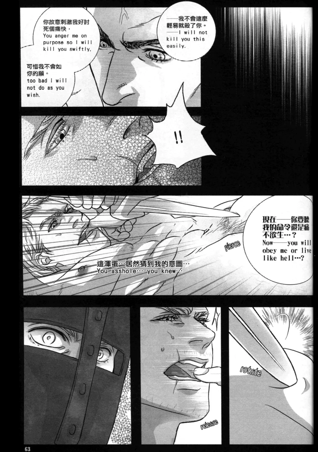 [Renji] Honey! Sweets Mentor. Fhentai - Page 64