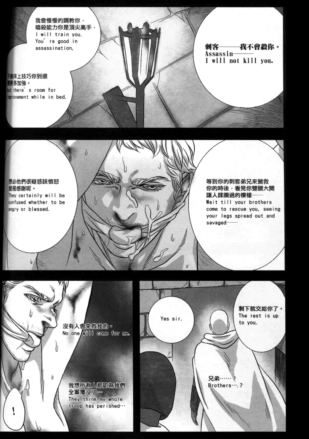 [Renji] Honey! Sweets Mentor. Fhentai - Page 69