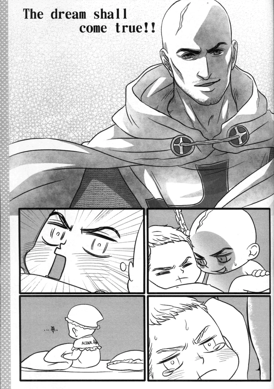 [Renji] Honey! Sweets Mentor. Fhentai - Page 74