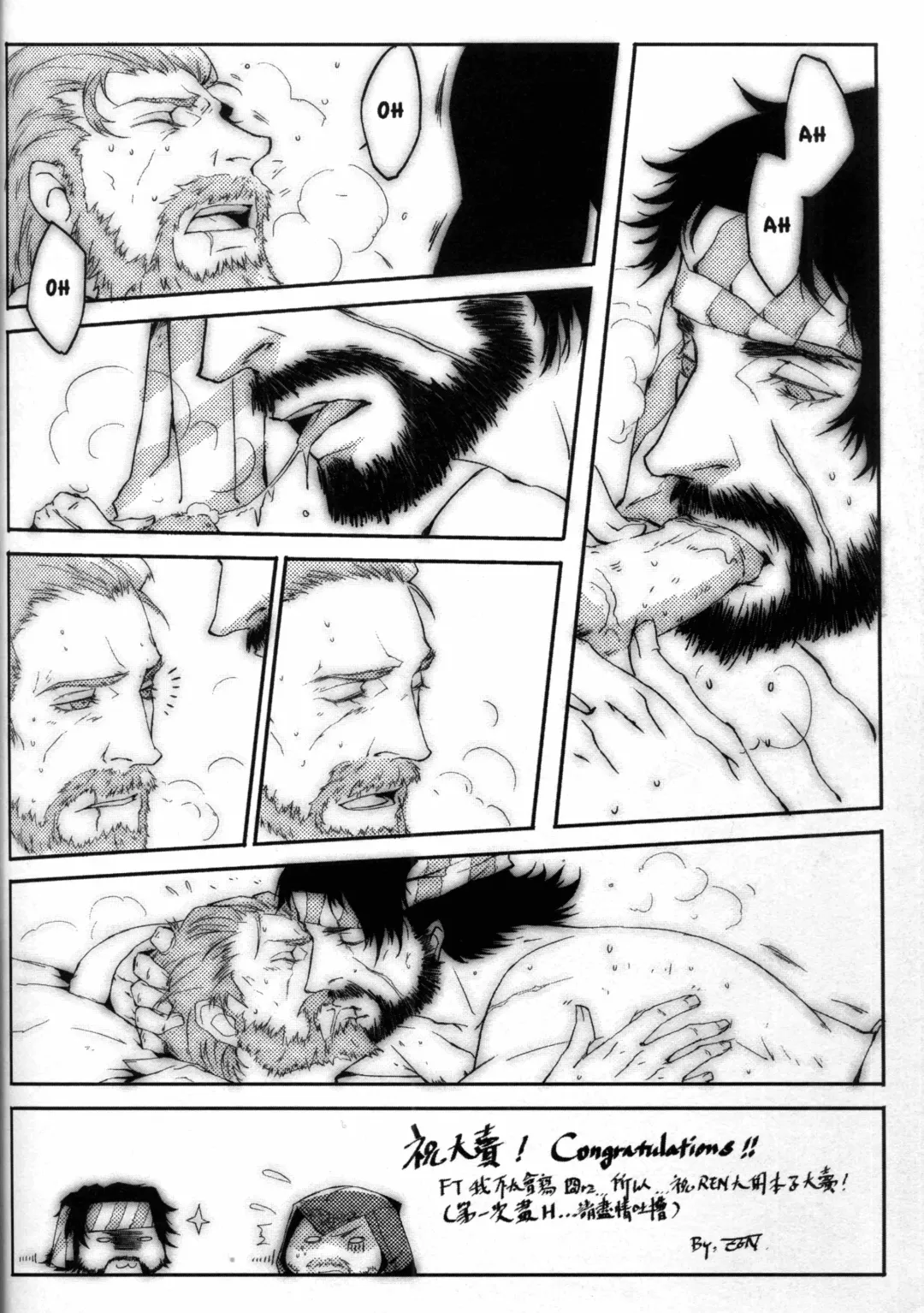 [Renji] Honey! Sweets Mentor. Fhentai - Page 79