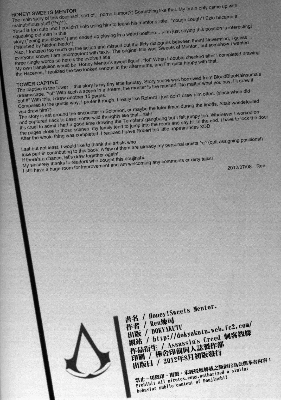 [Renji] Honey! Sweets Mentor. Fhentai - Page 83