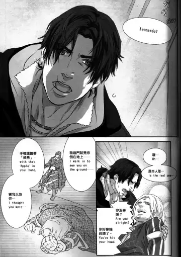 [Renji] Honey! Sweets Mentor. Fhentai - Page 16