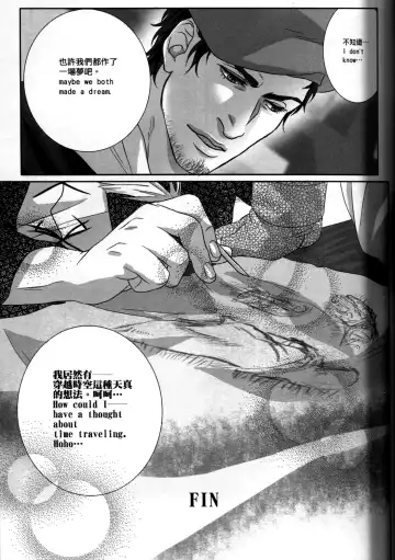 [Renji] Honey! Sweets Mentor. Fhentai - Page 18