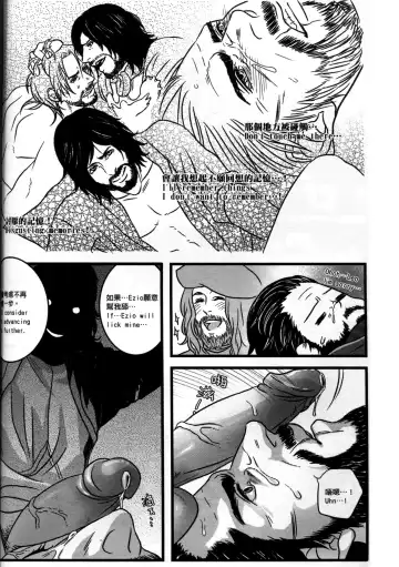 [Renji] Honey! Sweets Mentor. Fhentai - Page 41