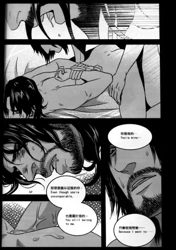 [Renji] Honey! Sweets Mentor. Fhentai - Page 43