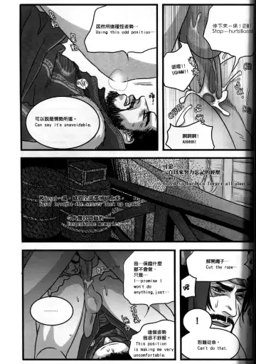 [Renji] Honey! Sweets Mentor. Fhentai - Page 48