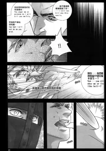 [Renji] Honey! Sweets Mentor. Fhentai - Page 64