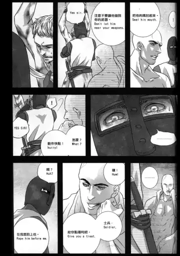 [Renji] Honey! Sweets Mentor. Fhentai - Page 66
