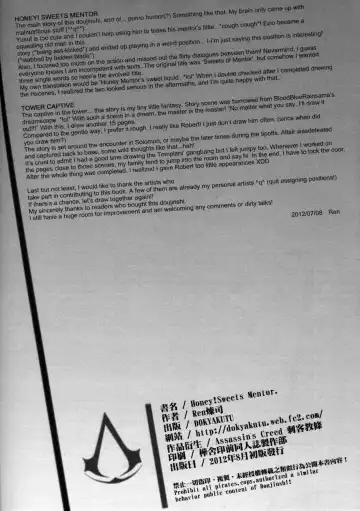 [Renji] Honey! Sweets Mentor. Fhentai - Page 83