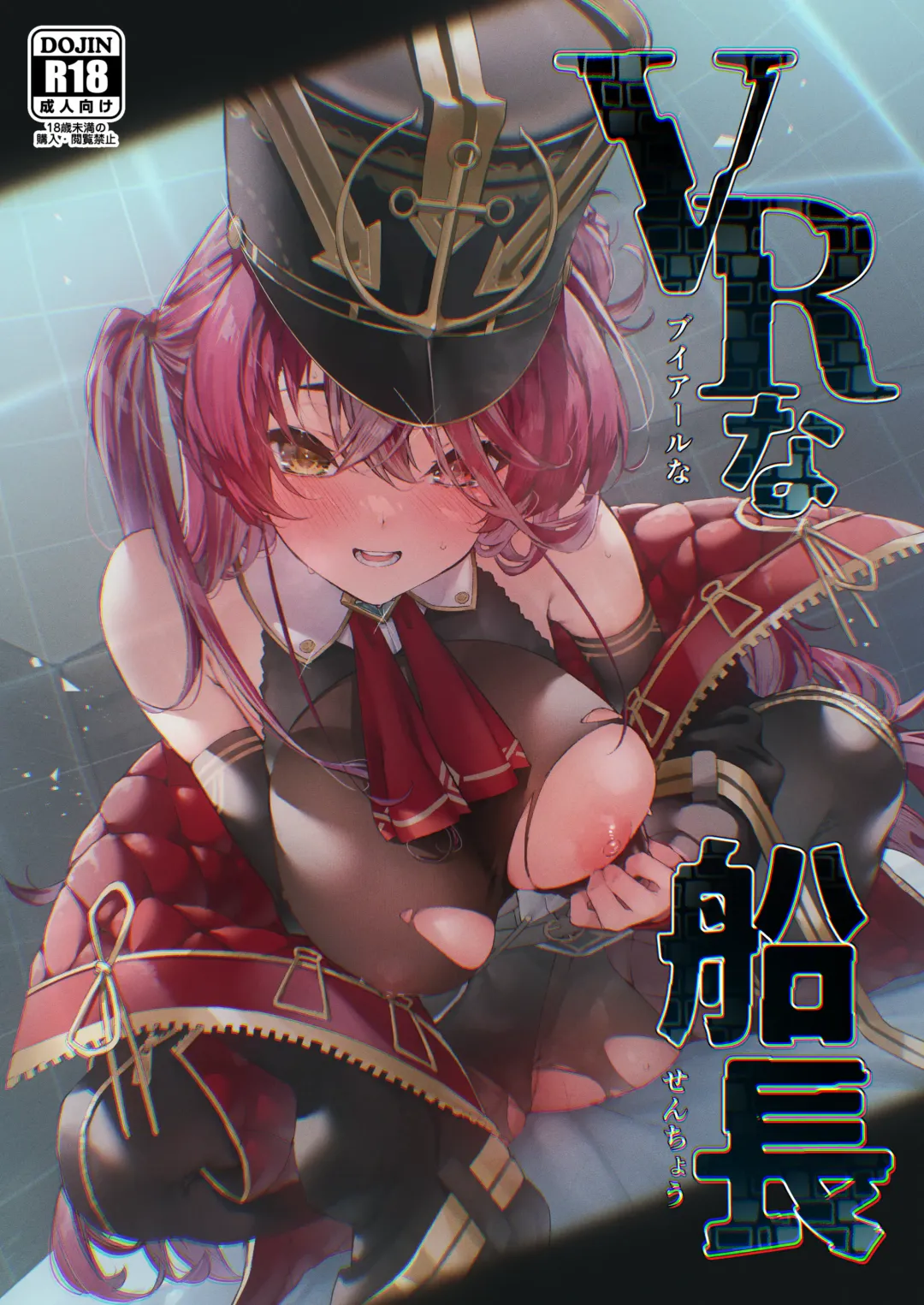 Read [Cowbow] VR na Senchou - Fhentai.net