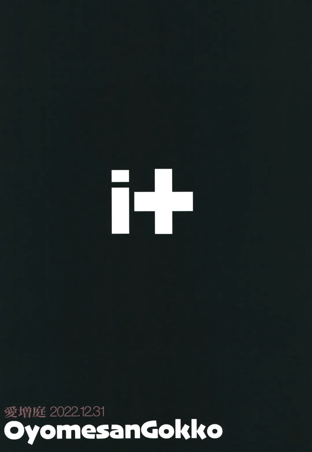 [Kirihara You] Oyome-san Gokko Fhentai - Page 38