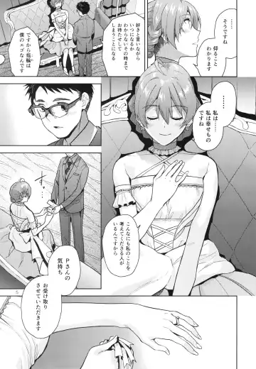[Kirihara You] Oyome-san Gokko Fhentai - Page 7