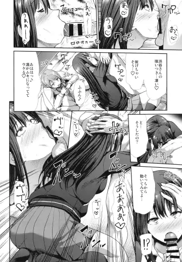 [Takemasa Takeshi] Sannin Issho de Iinjyanai Fhentai.net - Page 16