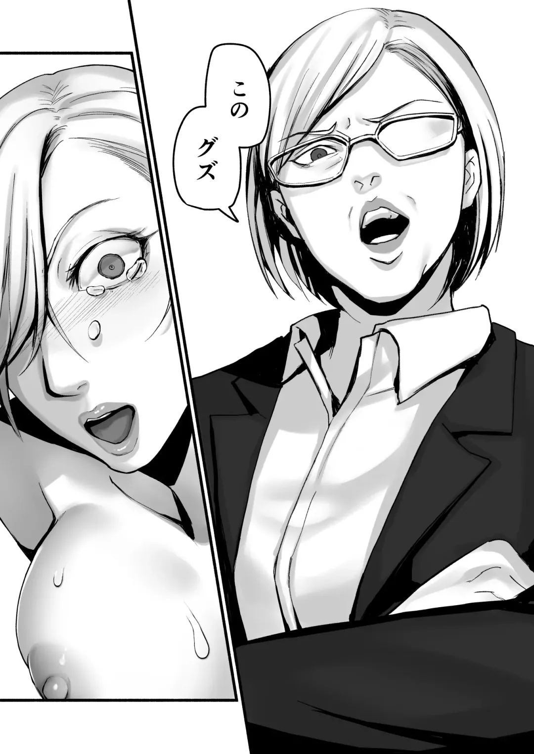 [Mokichi] Sennyuu Sousa-kan Kanou Michiko no Yume Fhentai.net - Page 47