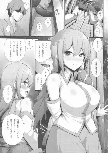 [Yukiusagi.] Sanae-san to Ichinichi Gohoushi Fhentai.net - Page 2