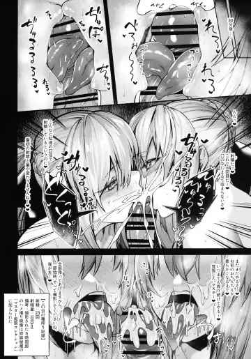 [Hirasawa Zen] Morgan to Saber Alter no Tane Shibori Nikki + Omake Fhentai.net - Page 17